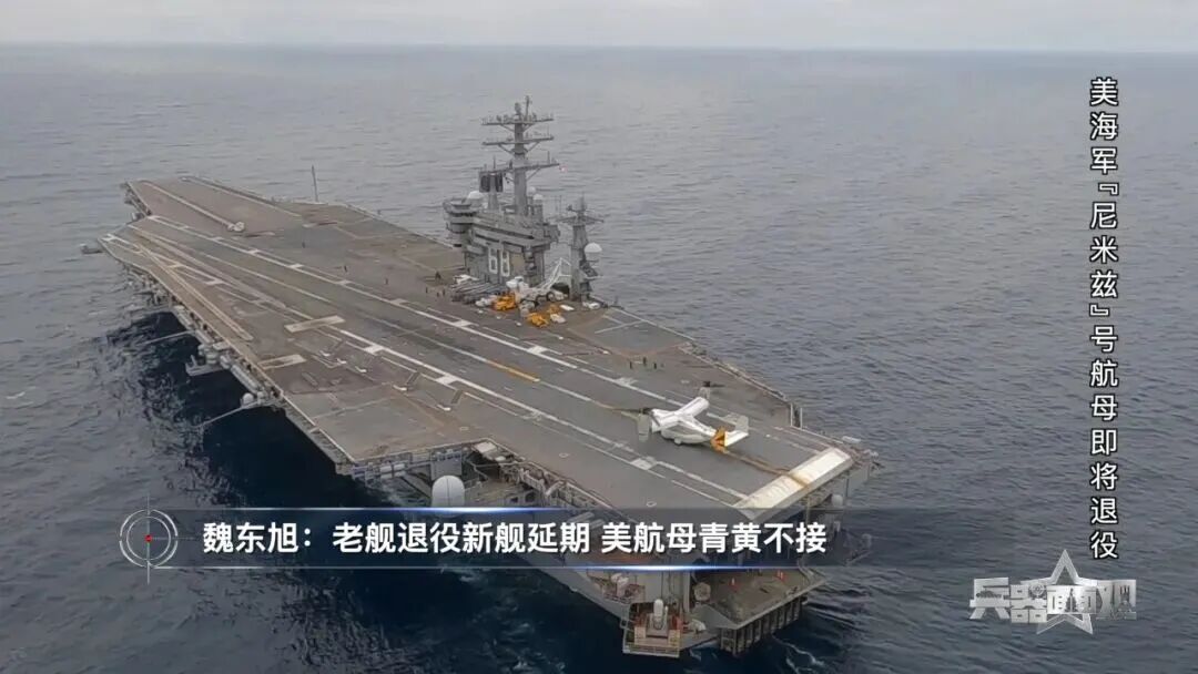 特朗普：建造两艘全新战舰，增加航空母舰数量