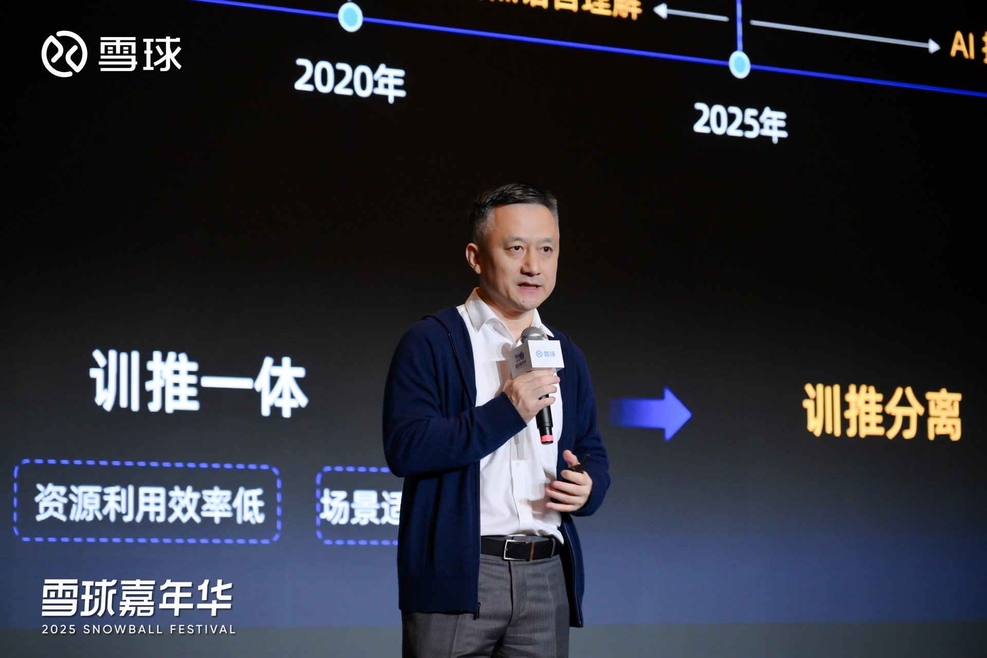 专访云天励飞董事长陈宁：AI推理时代已至，推理芯片崛起将是中国科技复兴巨大机遇