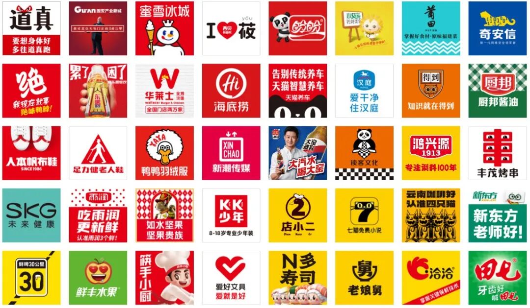 华与华的品牌营销案例