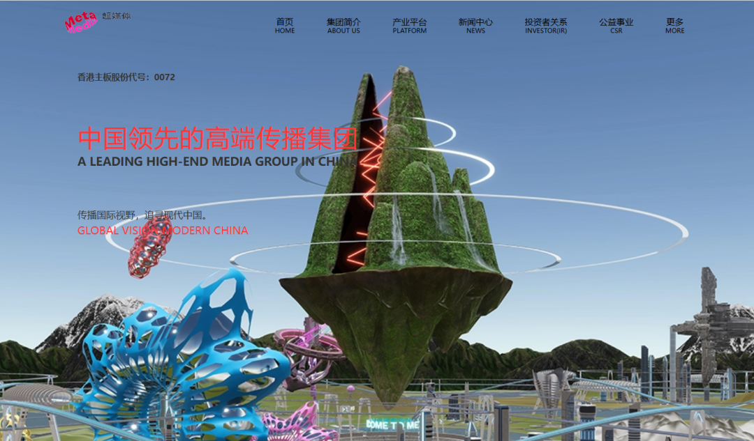 超媒体拟1160万向七匹狼收购「现代数码」的3%股权，持股增至80%