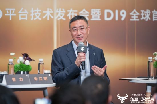 零跑十周年朱江明发布内部信：从跟跑到领跑 以世界级车企要求自己