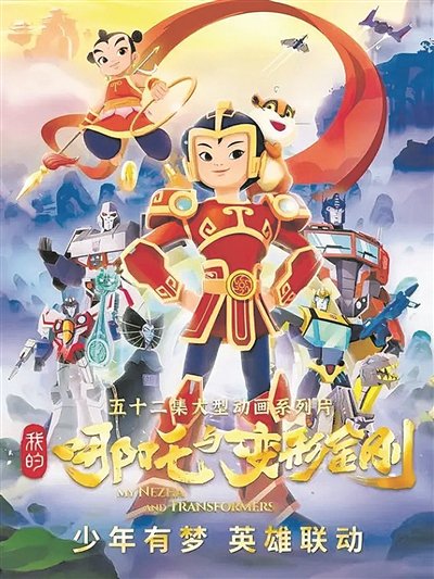 国漫的繁荣不应只是成年人的狂欢