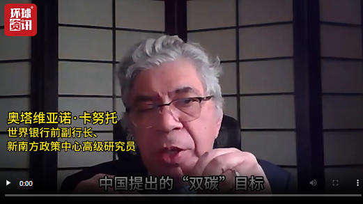 世行前副行长：中国推动人工智能发展与绿色转型惠及全球