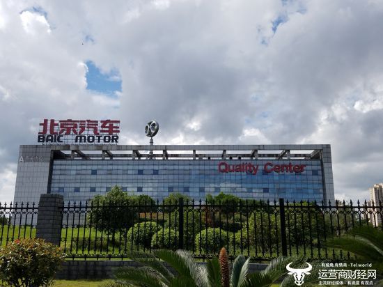 原北汽股份总裁宋玮去向曝光：任渤海汽车董事长 和陈更互换岗位