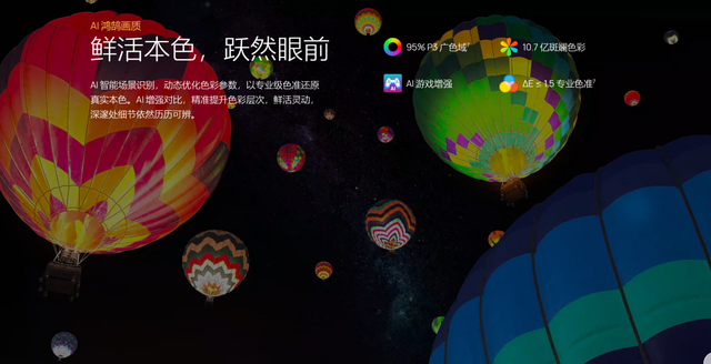 AI电视别乱买！2026年电视焕新闭眼入这款，省钱又省心