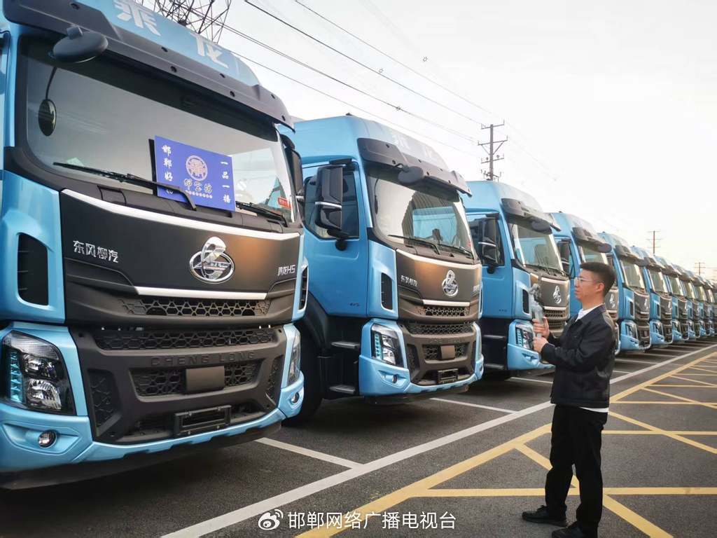 成安“带货主播”带动工业品线上热卖