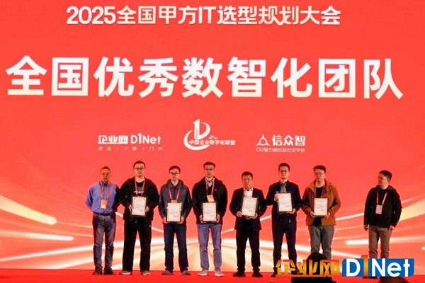 双喜临门！长广溪智造斩获两项数智化大奖，柔性制造引领汽车产业变革