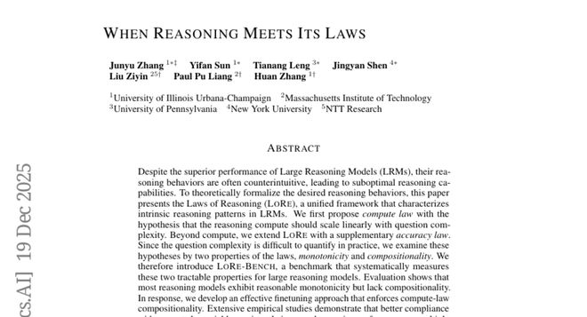 人工智能推理新突破：伊利诺伊大学团队发现AI思维的隐藏规律