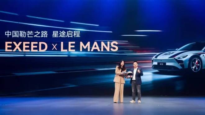 四车齐发、征战勒芒、固态电池上车，星途汽车加速高端布局