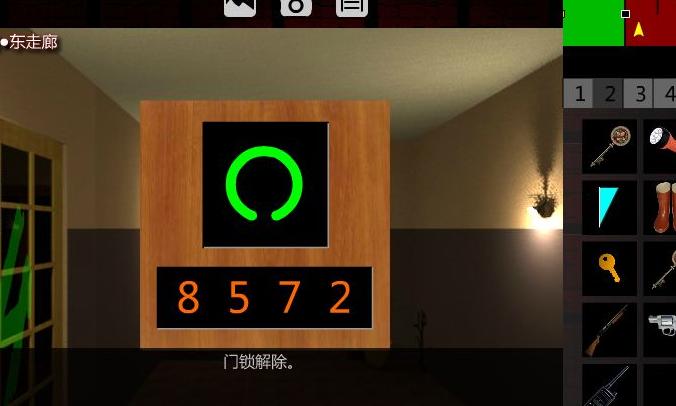 泞之翼2：迷失通关攻略