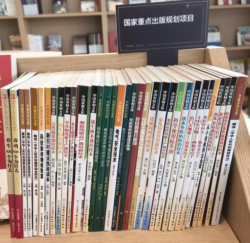 建社初期，天地社打造的“三农”读物