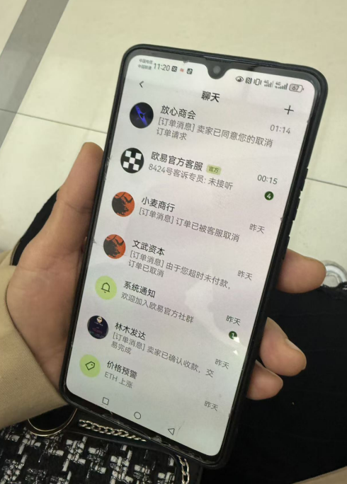 银行大堂上演“反诈速办” 工行南京城西支行营业部及时识破比特币骗局