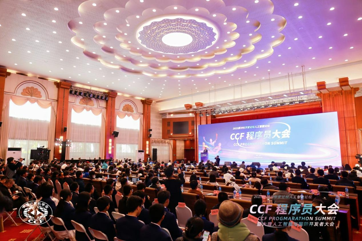 大理的AI野心藏不住了—风花雪月中千名程序员探讨人工智能