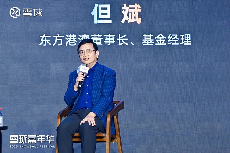 但斌最新发声！现在谈AI泡沫为时过早