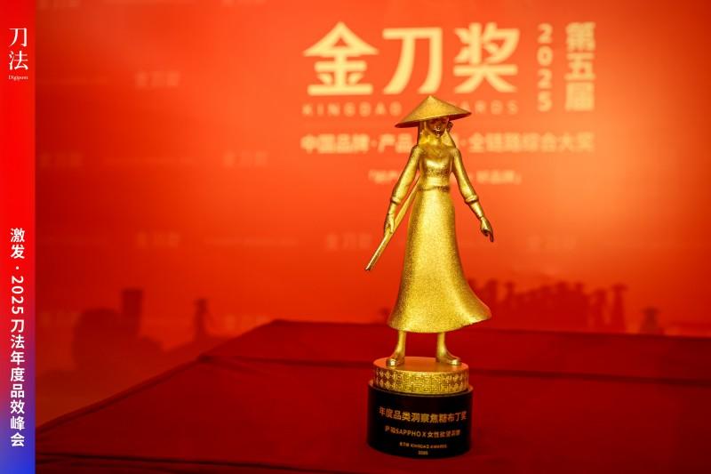 金色斗篷之下，是花木兰，也是萨福