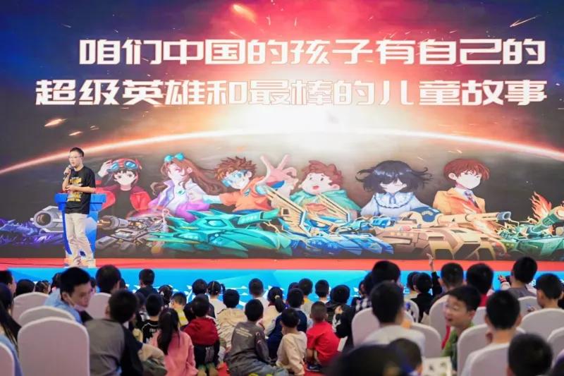 2025天府书展，天地社《口袋里的超级坦克》阅读分享活动人气爆棚