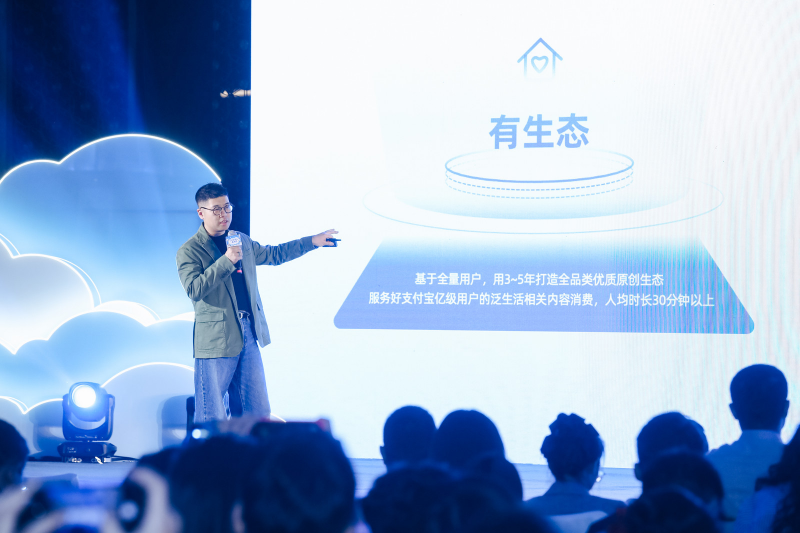 万名认证医生入驻支付宝，好大夫APP与生活号打通