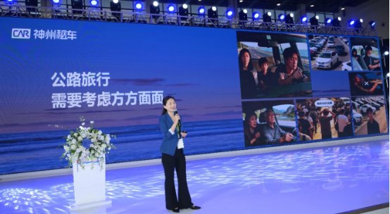 神州租车亮相2025旅交会 解锁海南自贸港“智驾自由”新体验