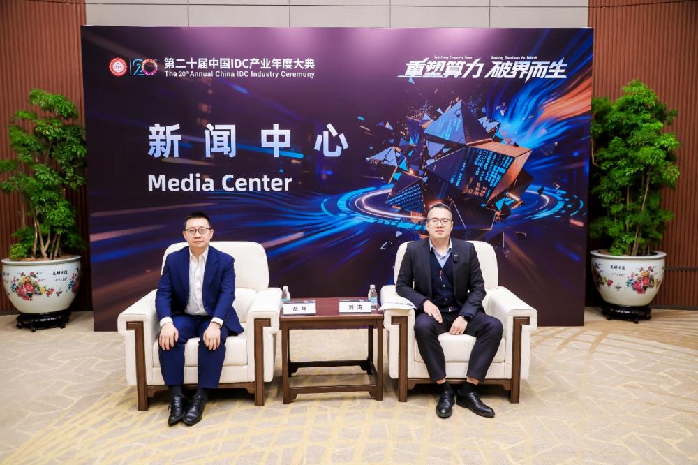 对话华为岳坤、刘涛：以算力服务重构IDC价值