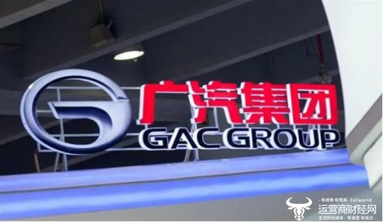 广汽集团成立昊铂埃安BU 由冯煜担任产品副总裁 此前负责造型设计