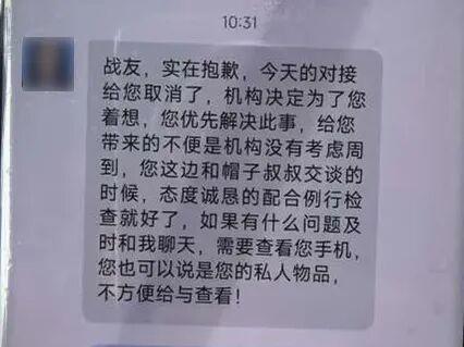 就差一点！浙江海宁王女士的50万，保住了！
