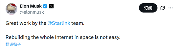 短短47天又多100万用户！马斯克的卫星互联网业务增速“起飞”