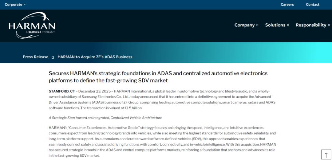 采埃孚把ADAS业务卖给三星了，到手124亿