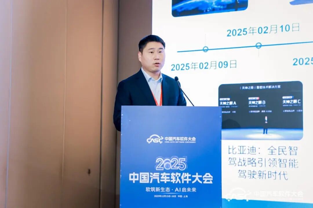 中国汽车工程研究院股份有限公司