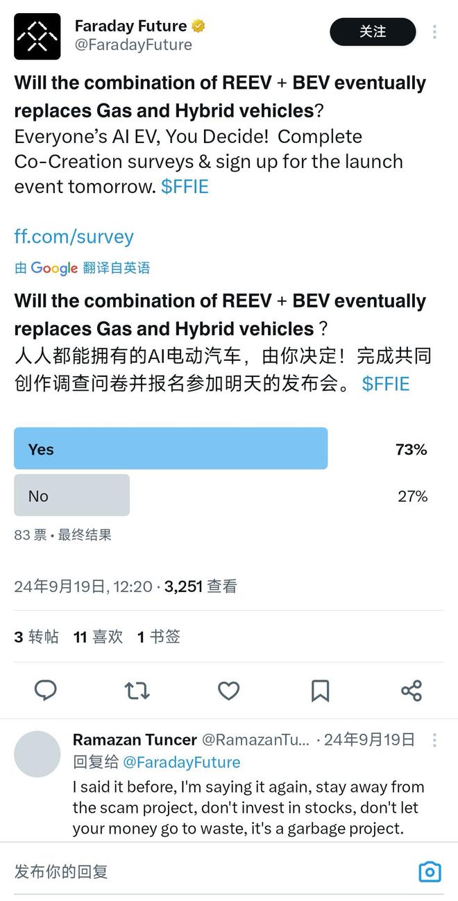 造车九年只卖百辆，贾跃亭还剩什么牌？