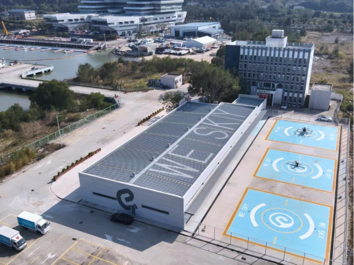 珠海市唐家港无人机物流运营基地