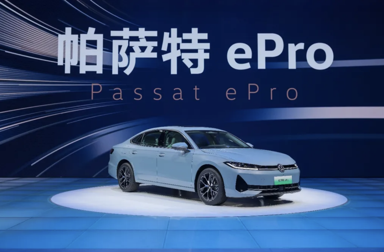 上汽大众帕萨特ePro预计2026年上市 最大综合续航1300km