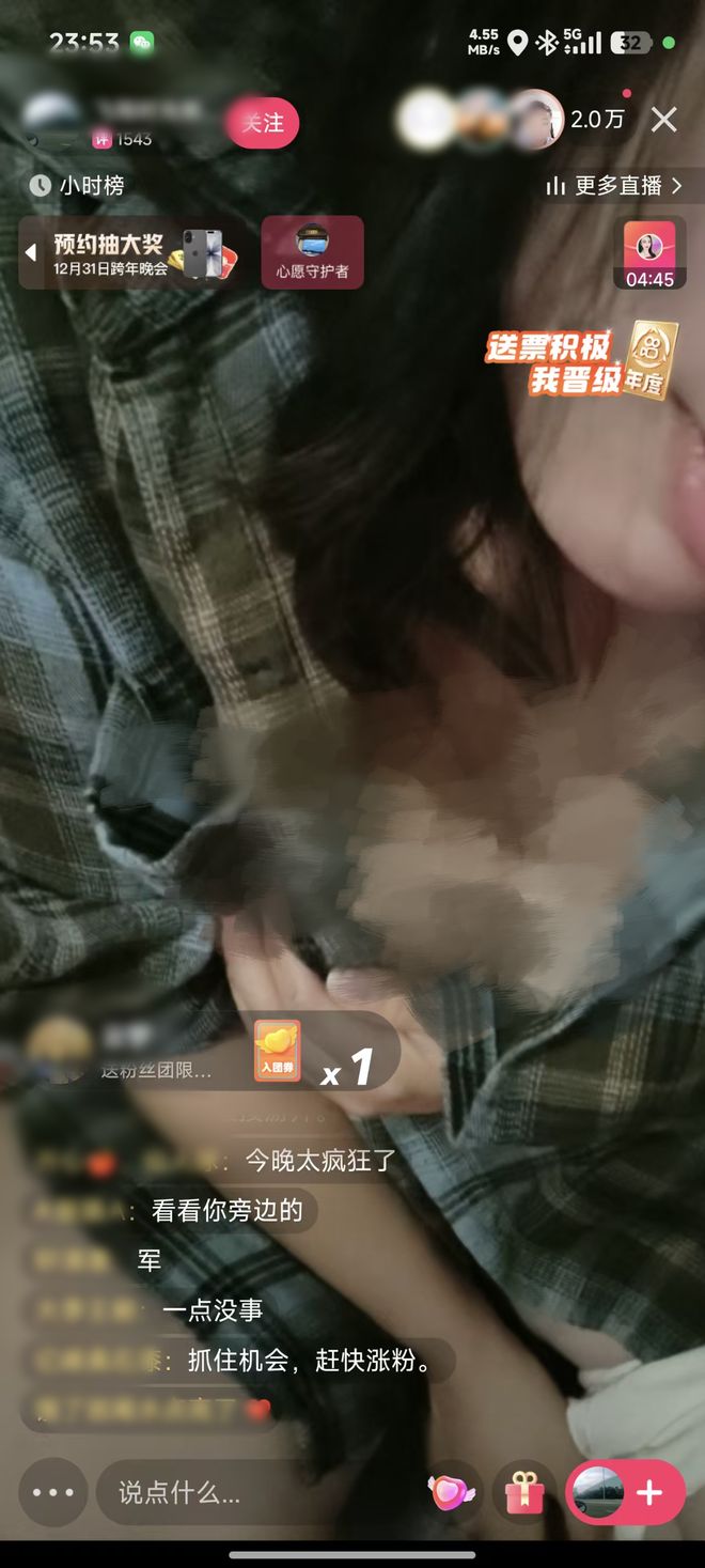 警惕！中国电信实锤快手遭境外黑灰产攻击：有组织、有预谋