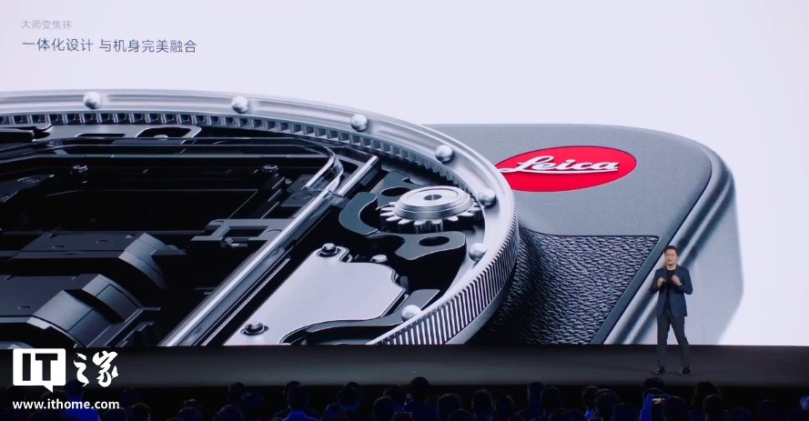 小米 17 Ultra 新品发布会专题