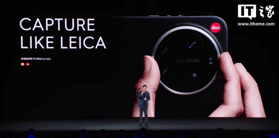 小米 17 Ultra 新品发布会专题