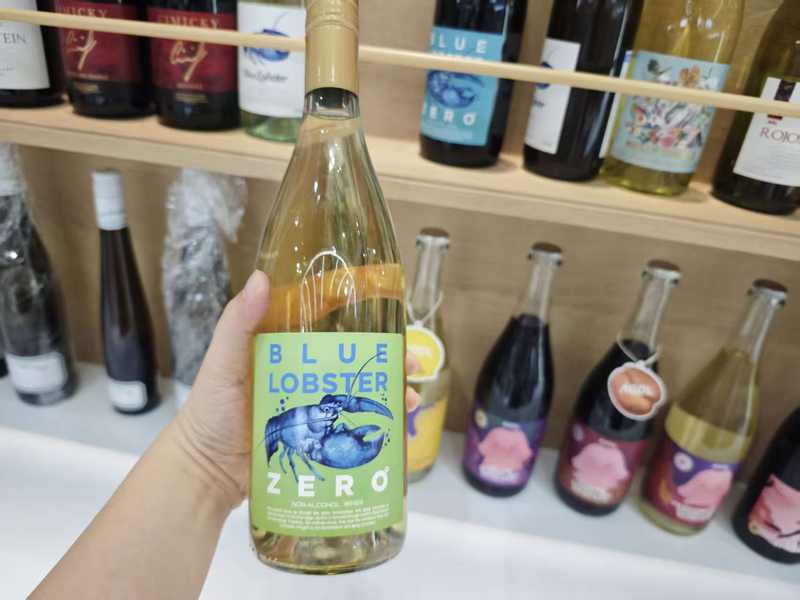 2025年进博会展出的蓝龙虾无醇白葡萄酒。
