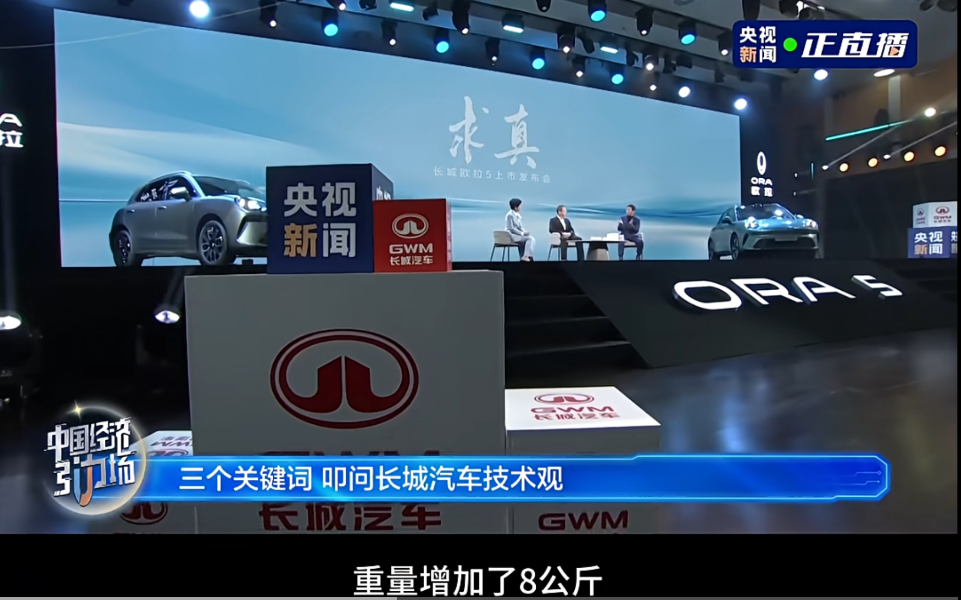 欧拉5：转型即决战