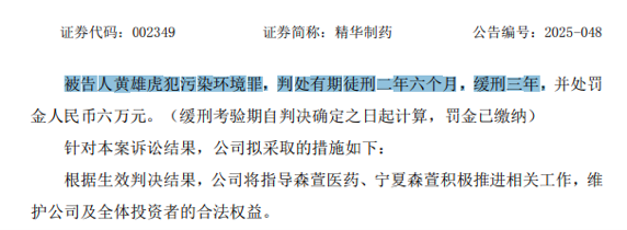 　　图片来源：公司公告