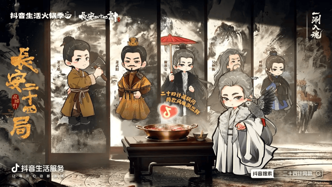 图片来源:抖音生活服务