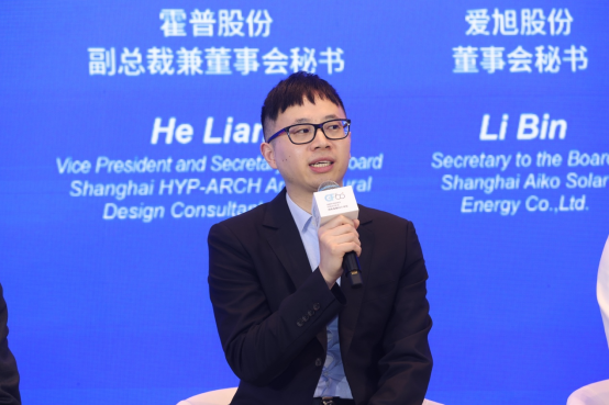 图：霍普股份副总裁、董事会秘书何亮