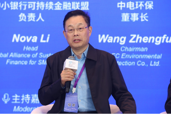 图：中电环保董事长王政福