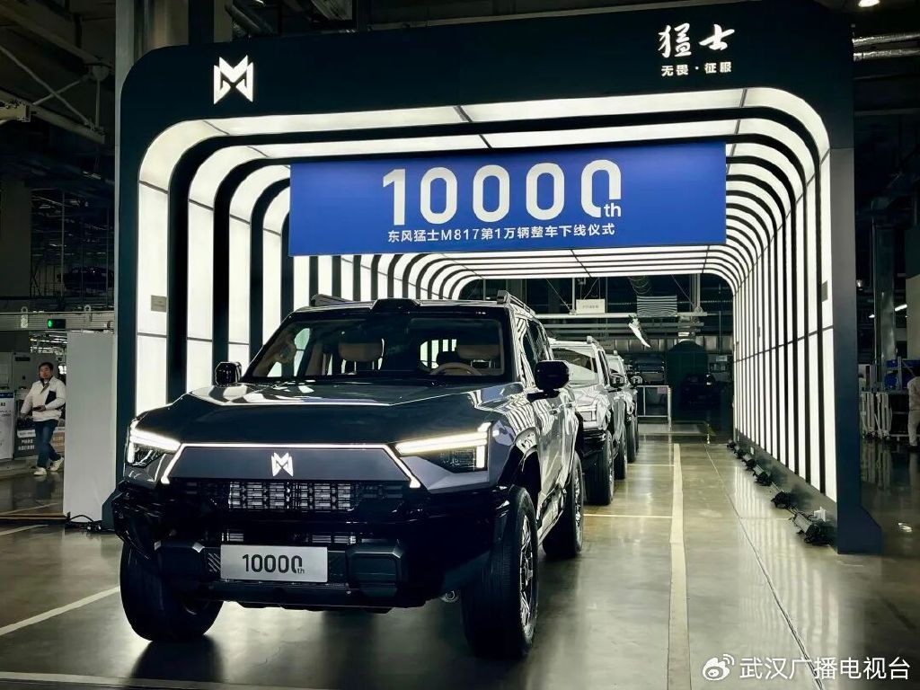 东风汽车刚刚官宣：1000000！