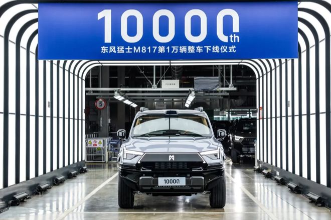 东风汽车新能源年销突破100万辆