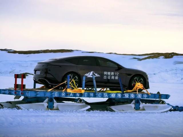 阿维塔南极之旅引争议