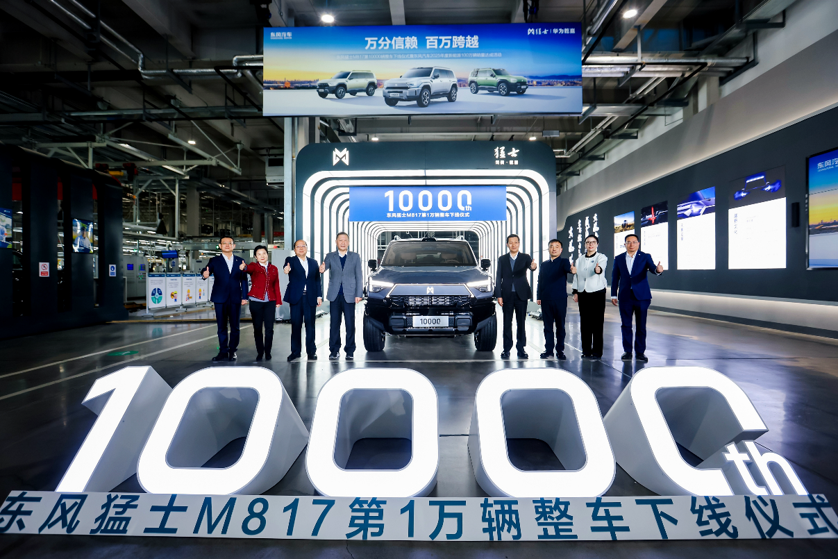 未来五年，猛士汽车将投入120亿用于新技术研发，让用户野得更尽兴