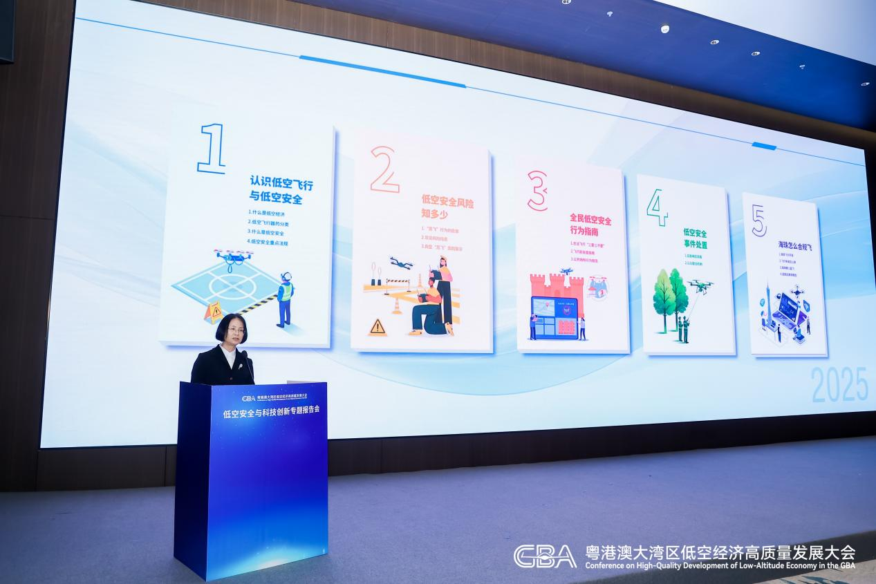 　　图为广州市海珠区发展和改革局局长李满红（主办方供图）