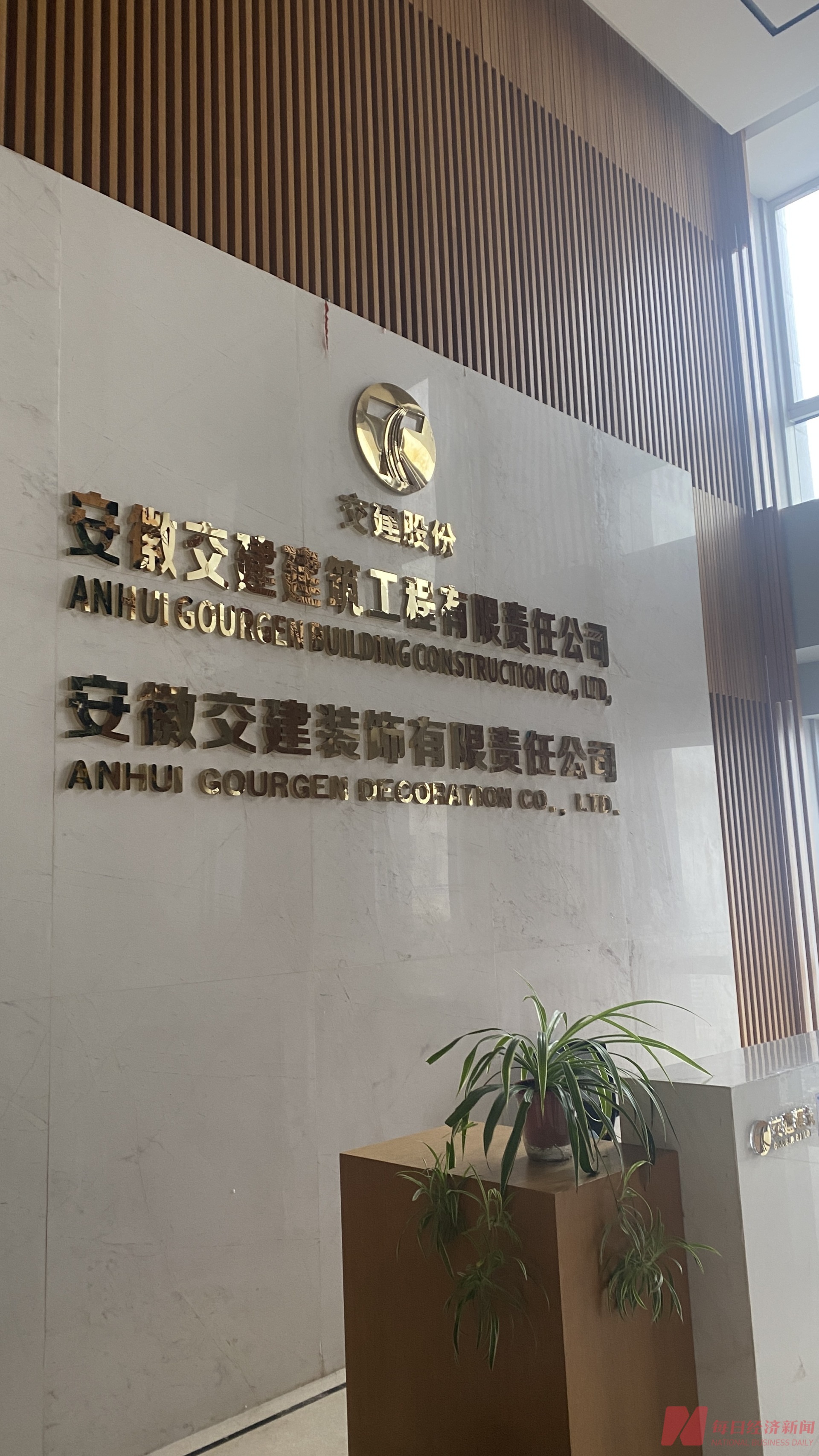 祥源广场A座21楼 图片来源：每经记者 张宝莲 摄