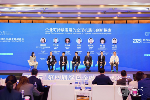 图：主题对话现场