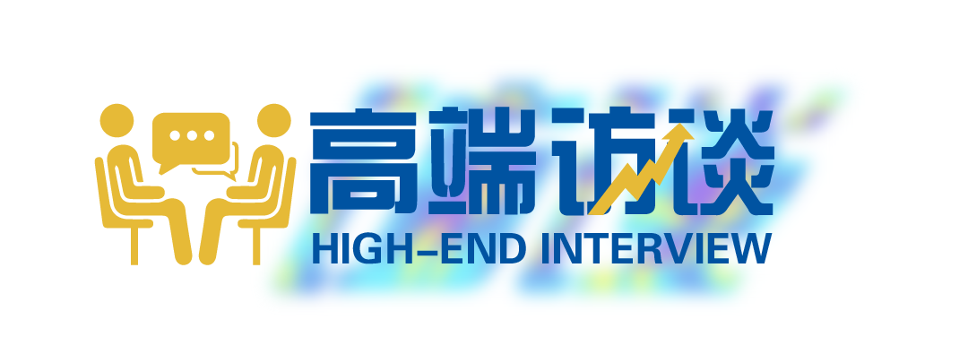 【高端访谈】全球变局下，外资银行如何重构在华发展路径？——专访星展中国行长郑思祯