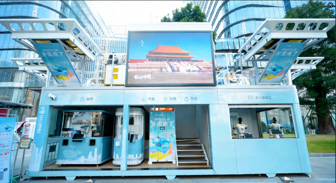 海珠区低空物流起降点。