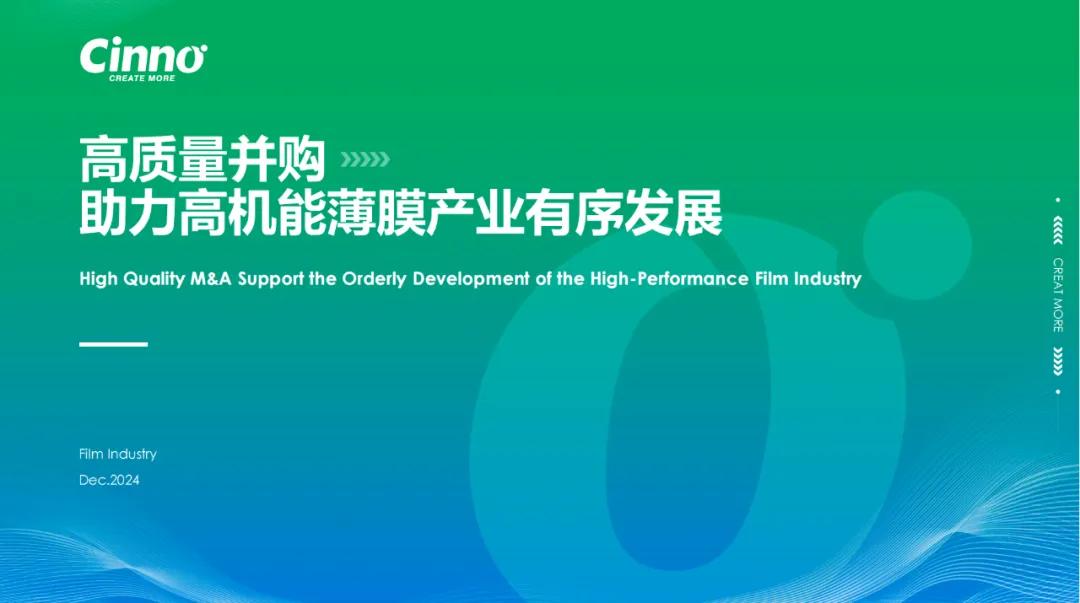 点击图片可联系我们了解报告详情